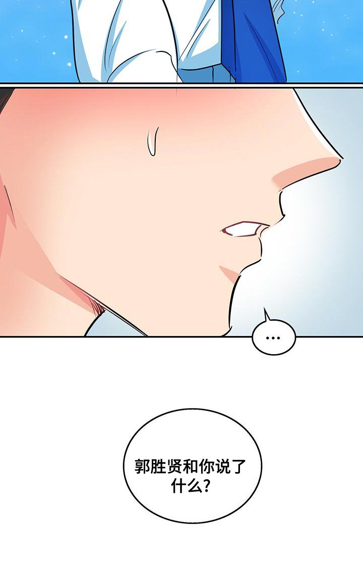 第69话25