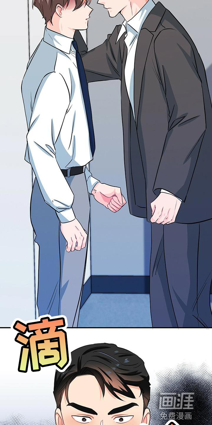 第69话5