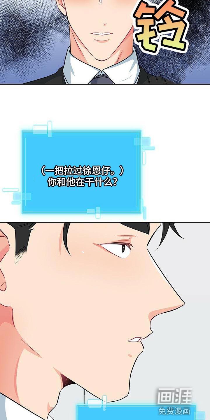 第69话6