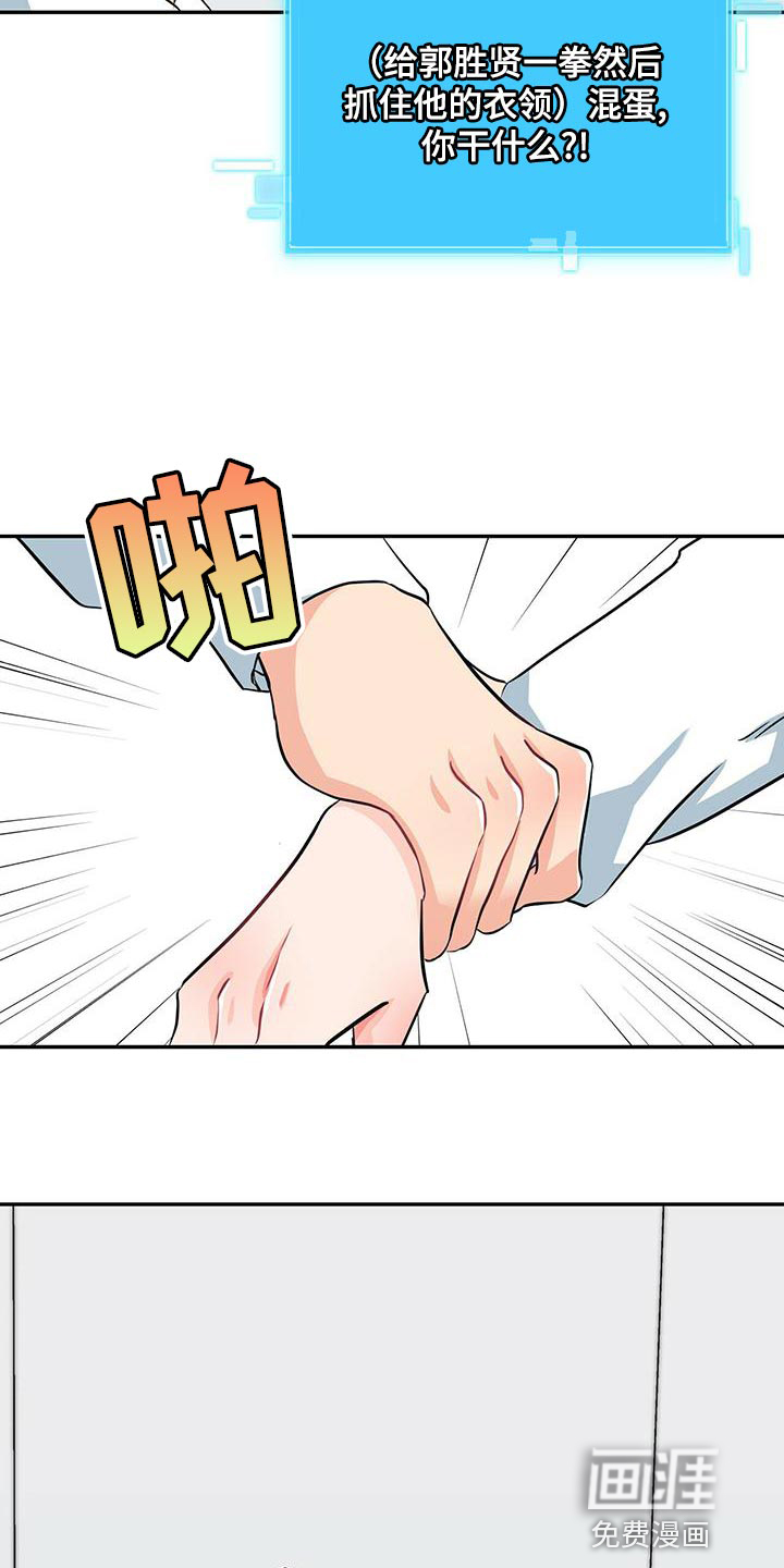 第69话7