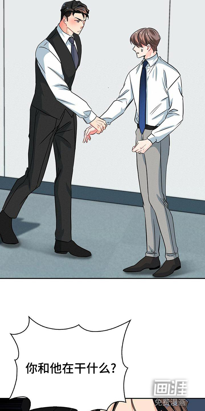 第69话8