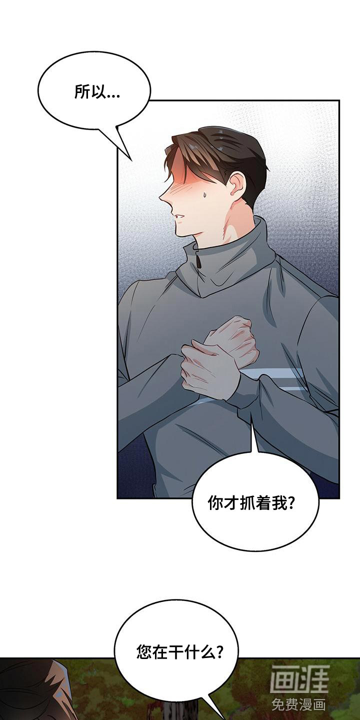 第68话10