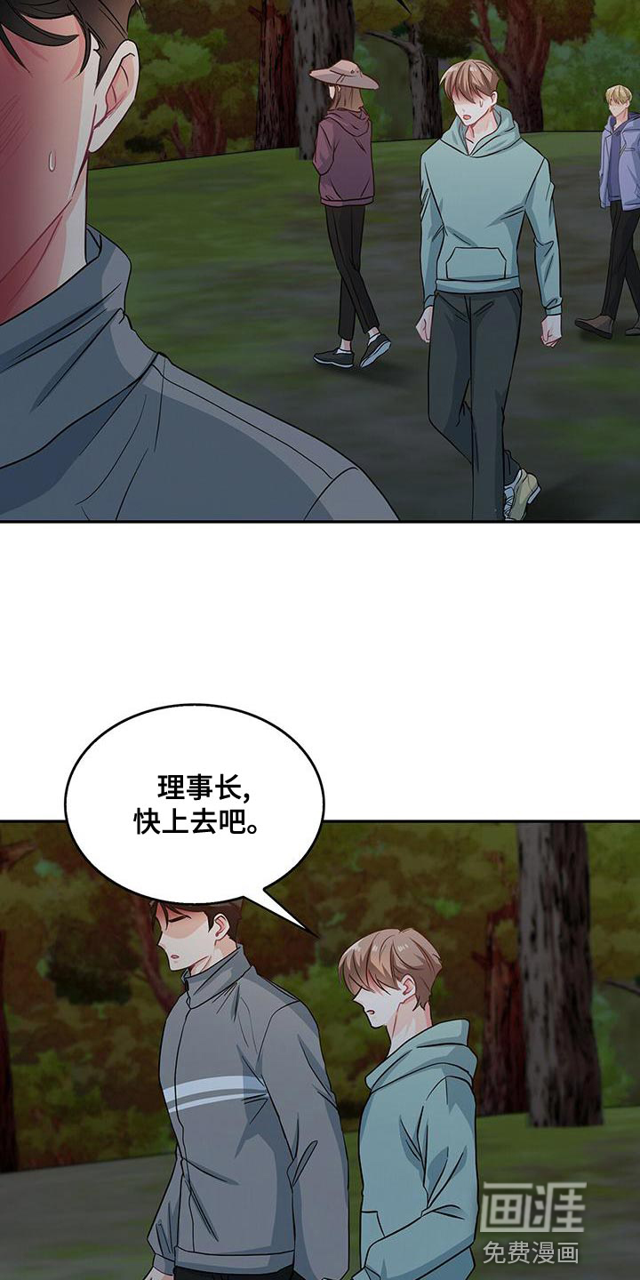 第68话11