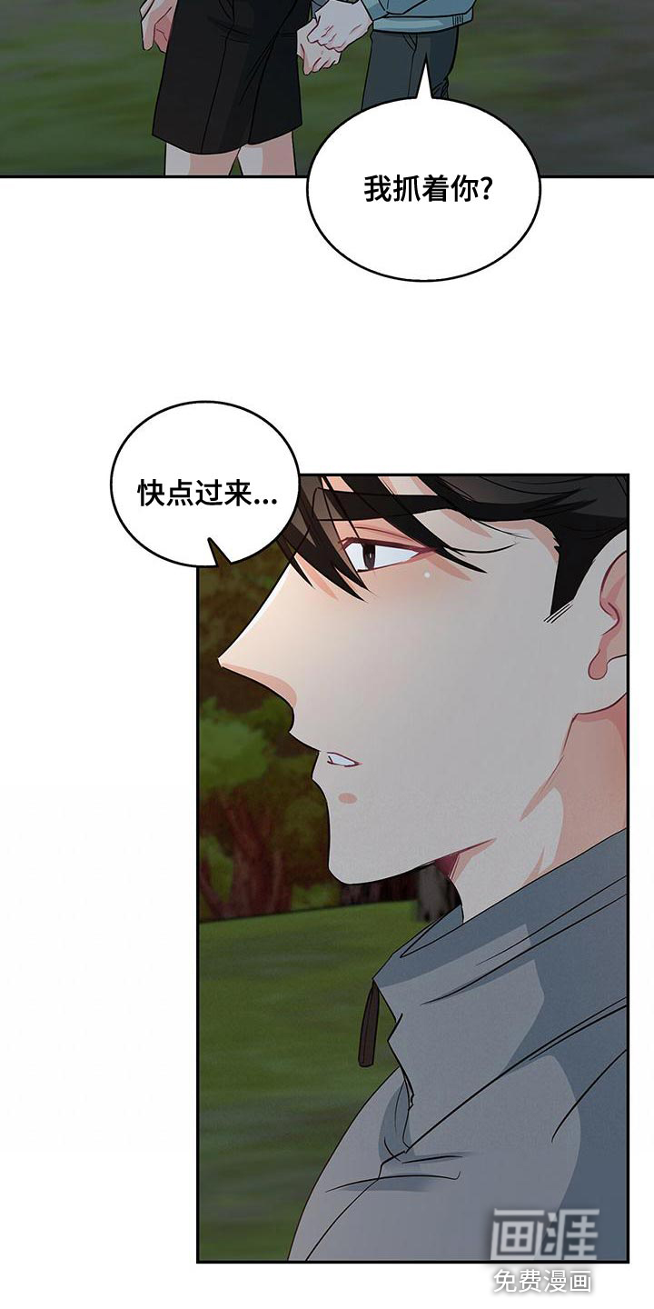 第68话12
