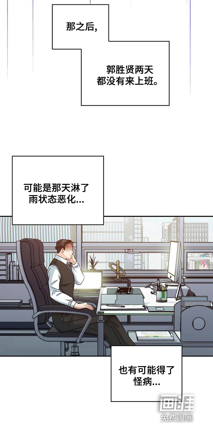第68话16
