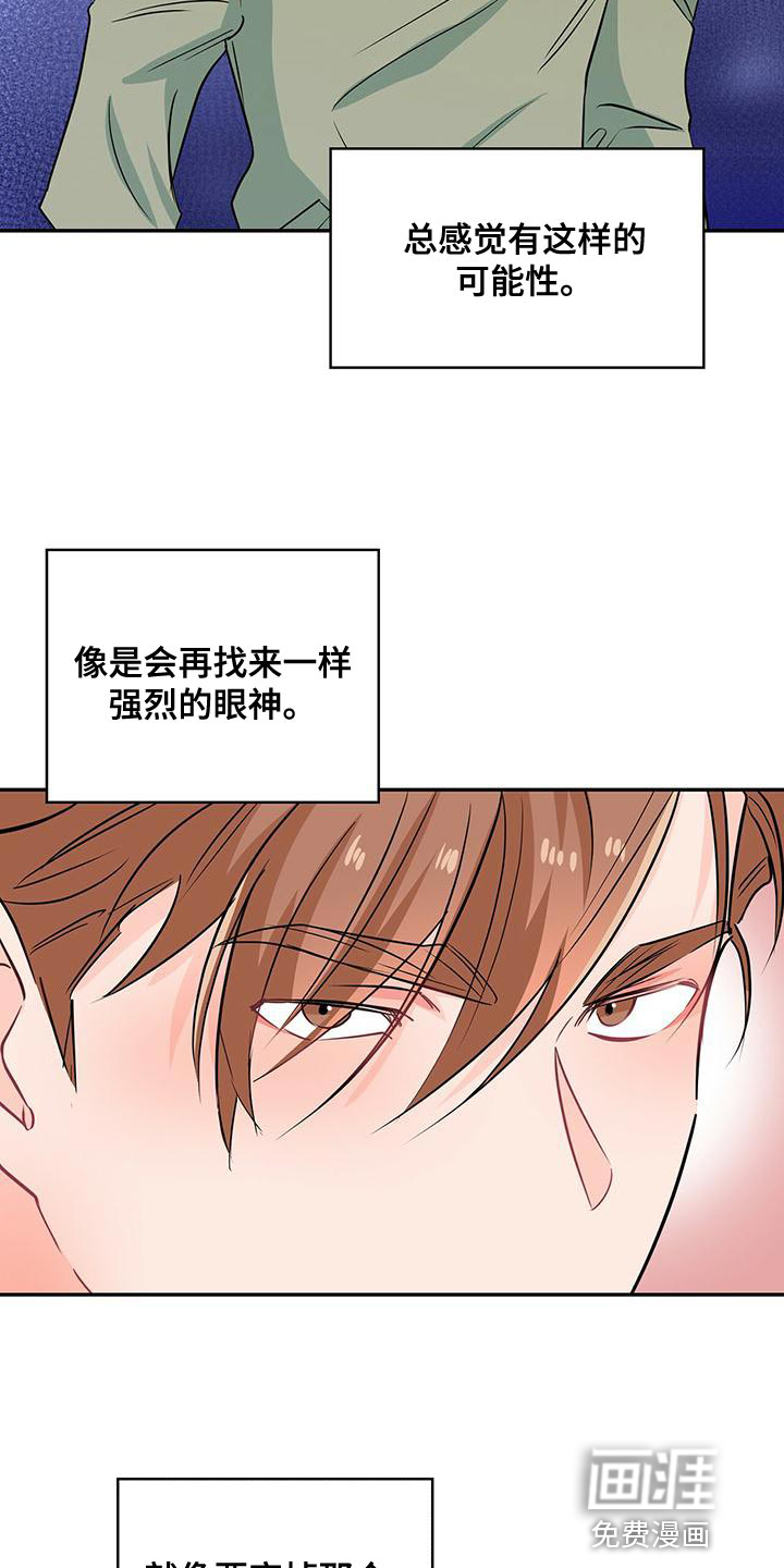 第68话19