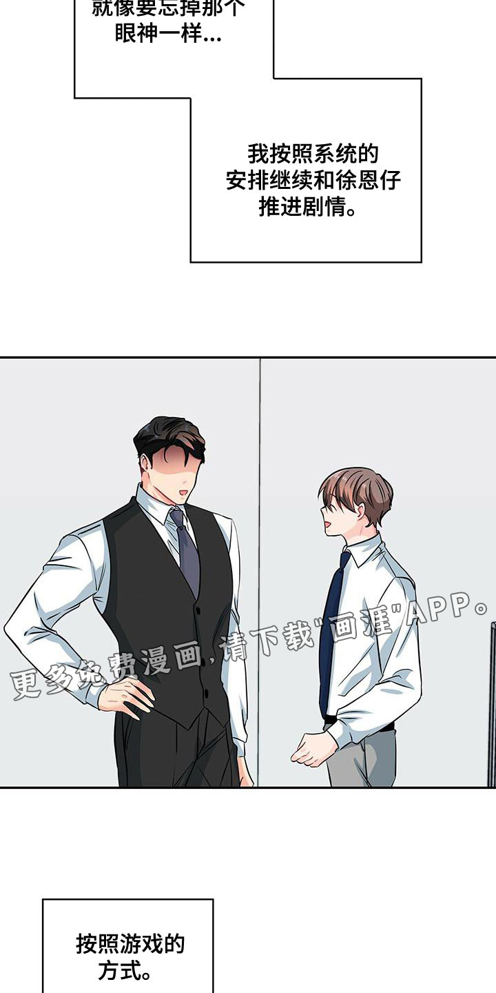 第68话20