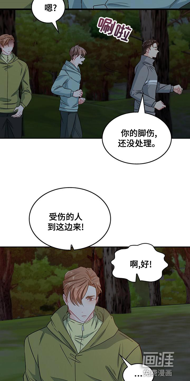 第68话3