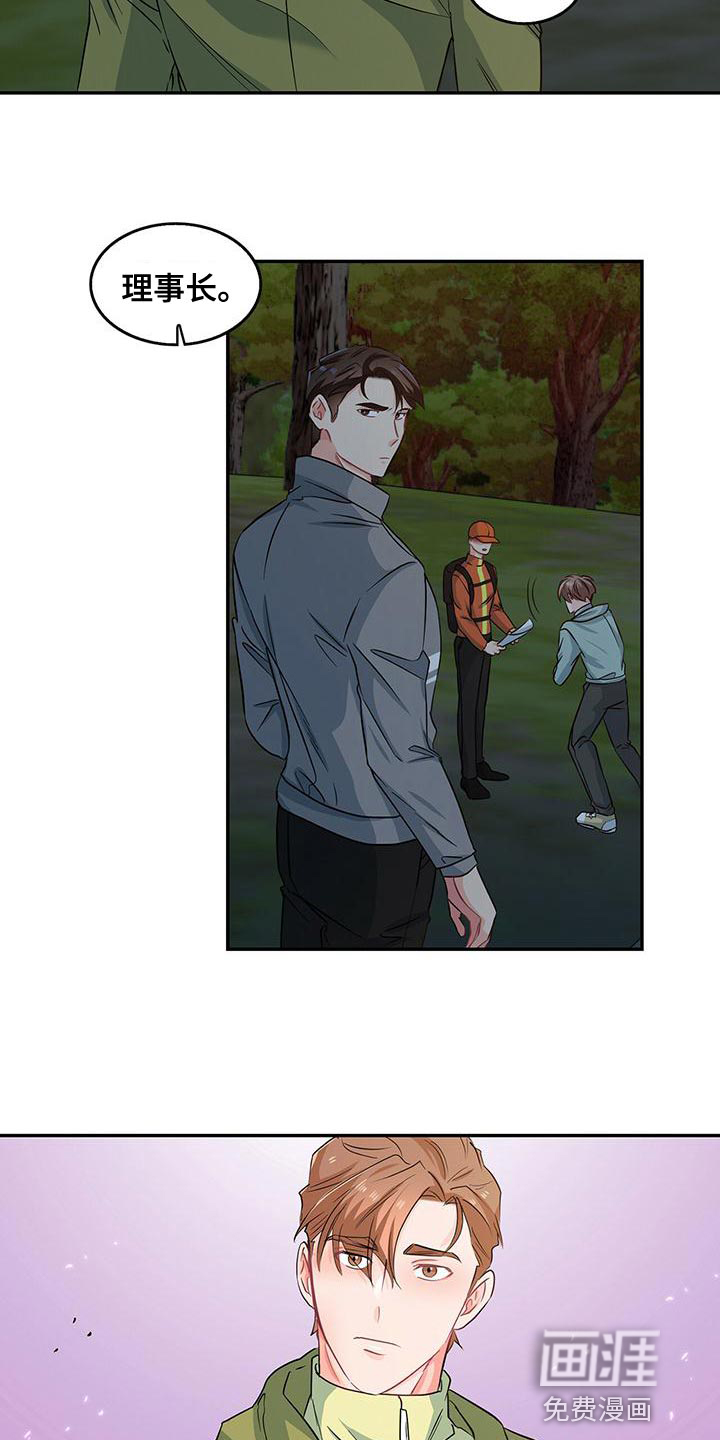 第68话4