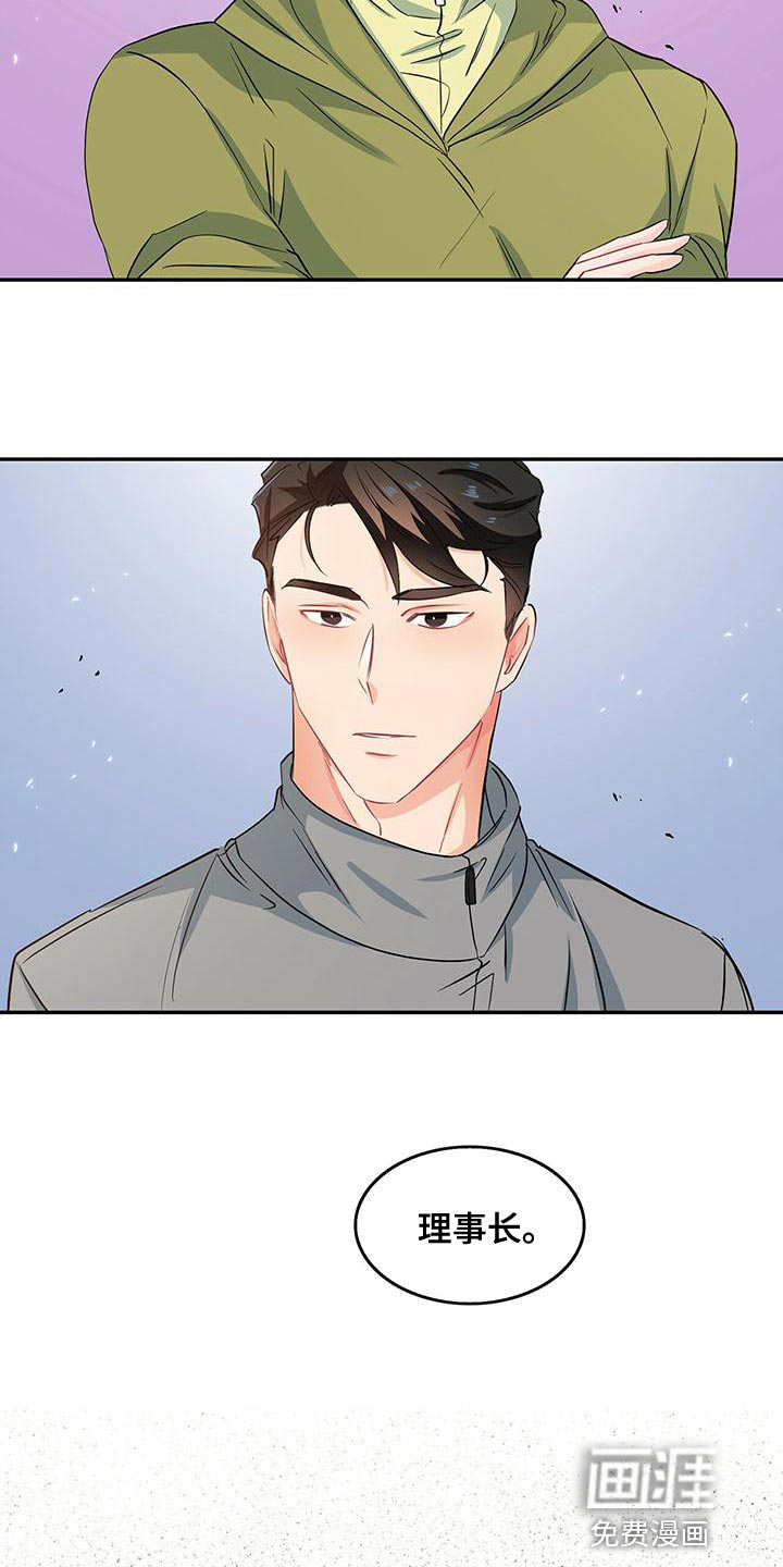第68话5