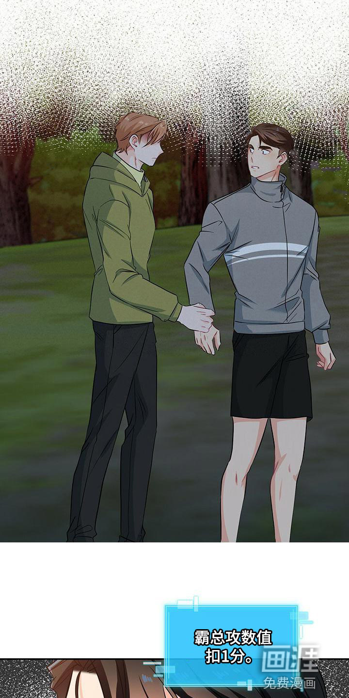 第68话6
