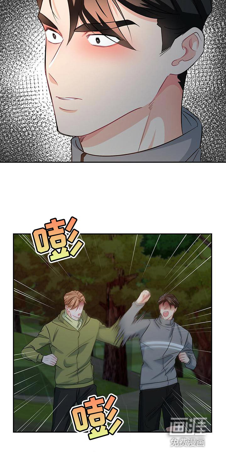 第68话7