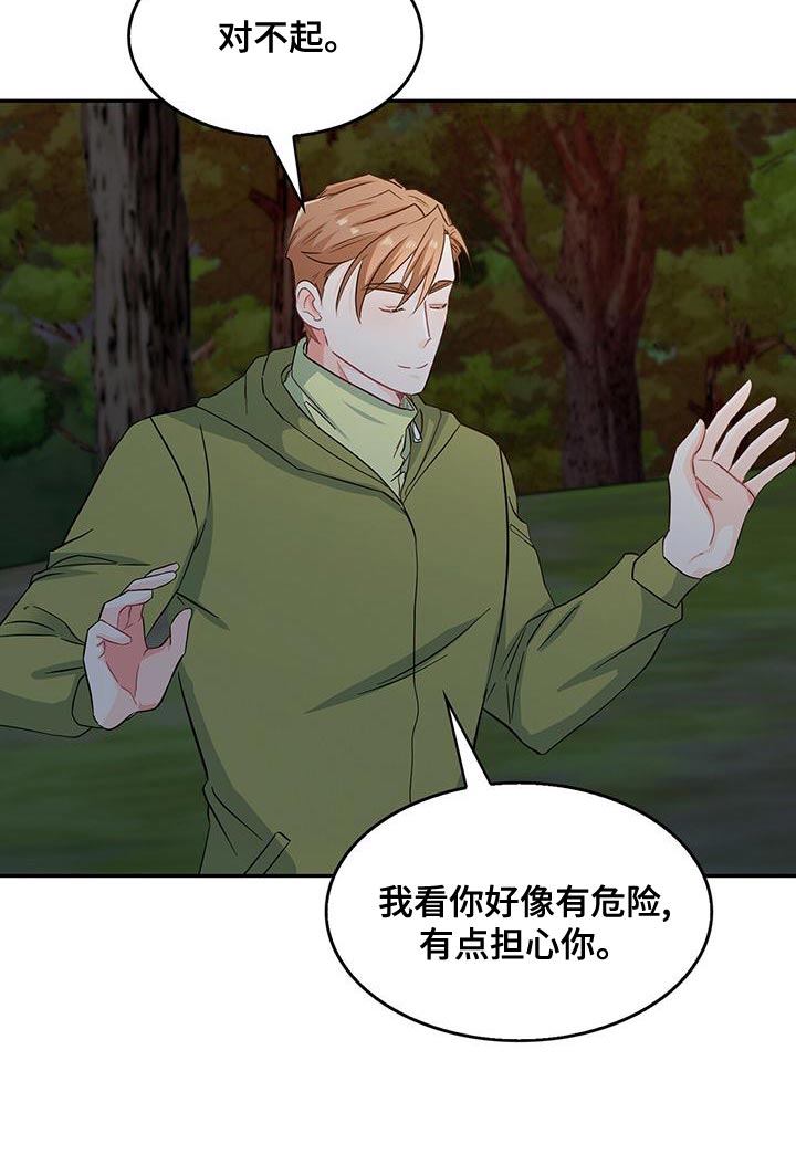 第68话9