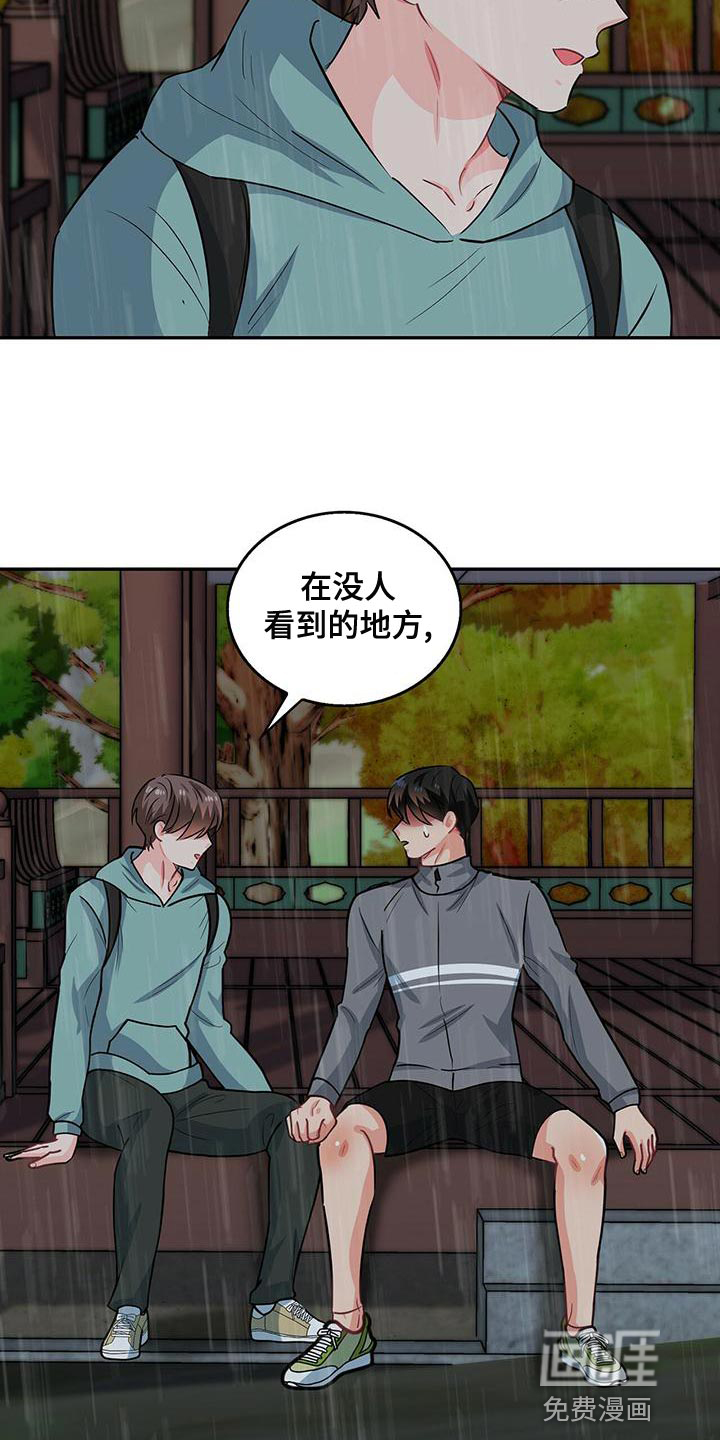 第67话1