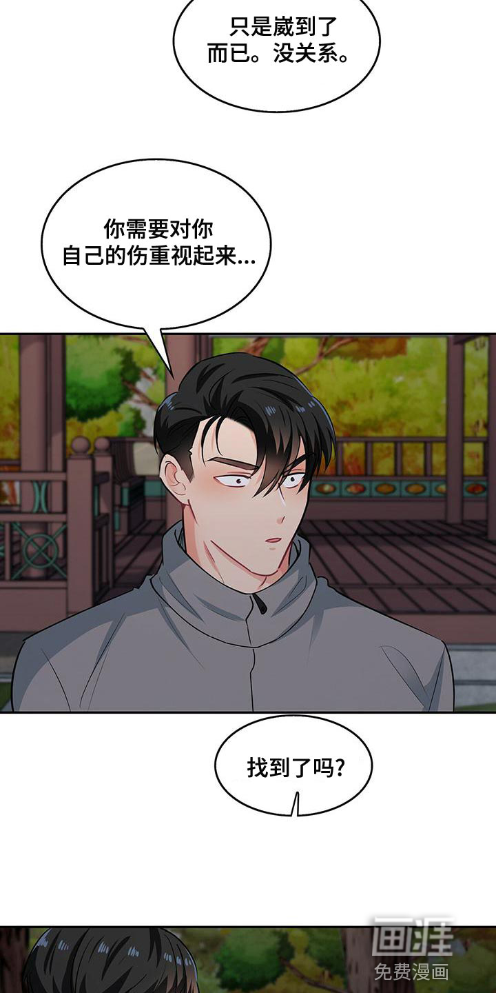 第67话10