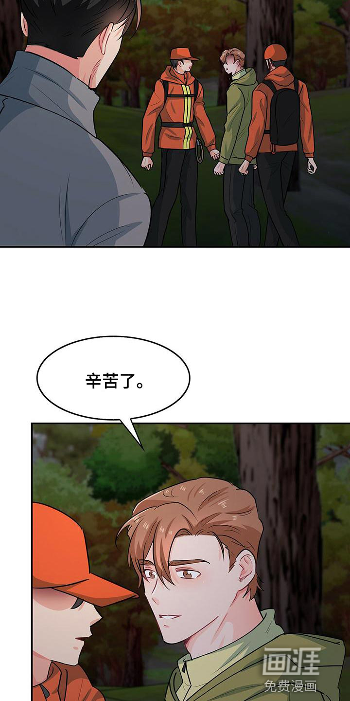 第67话11