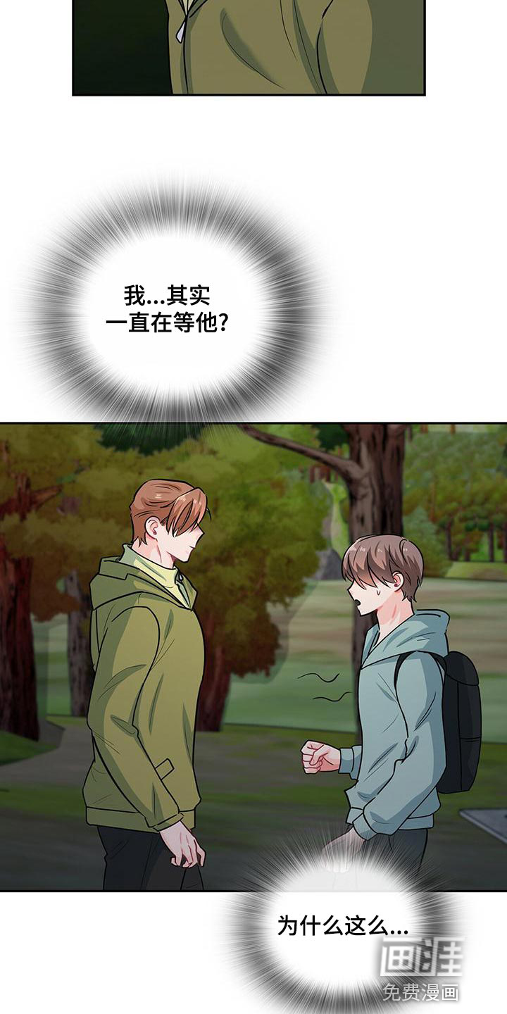 第67话14