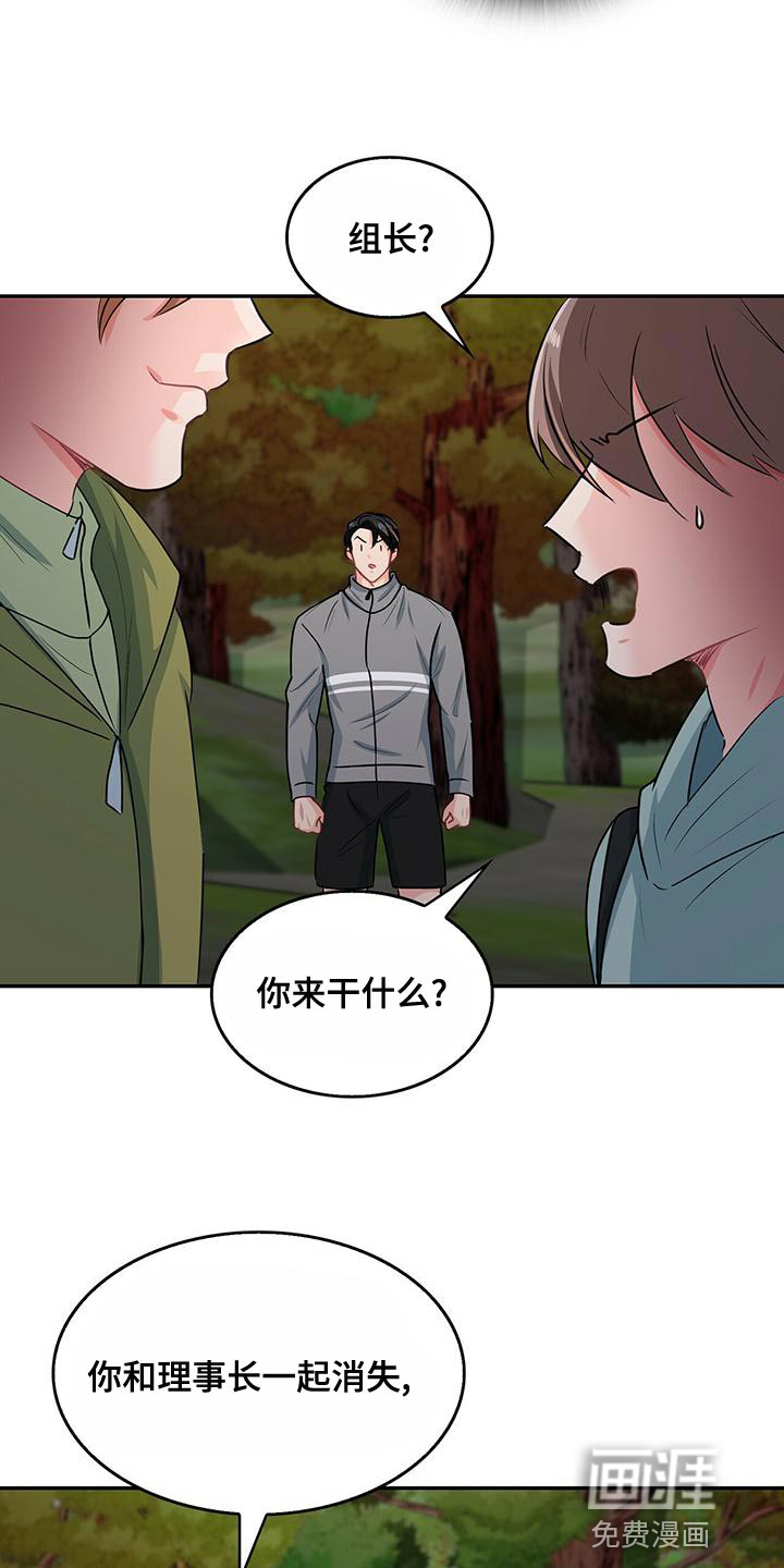 第67话15