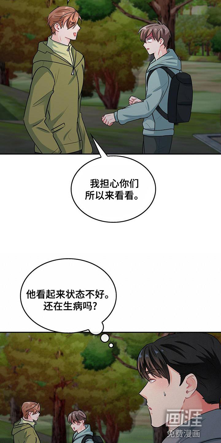 第67话16