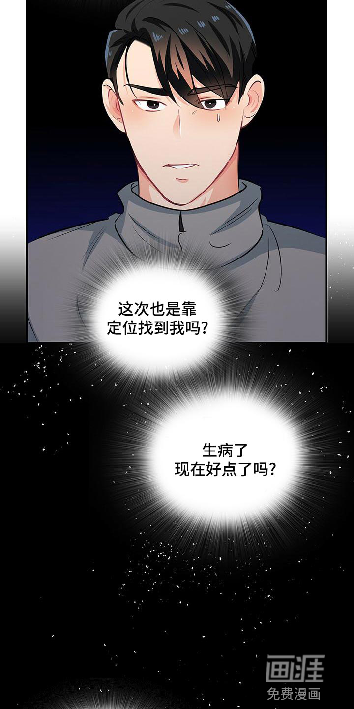 第67话19