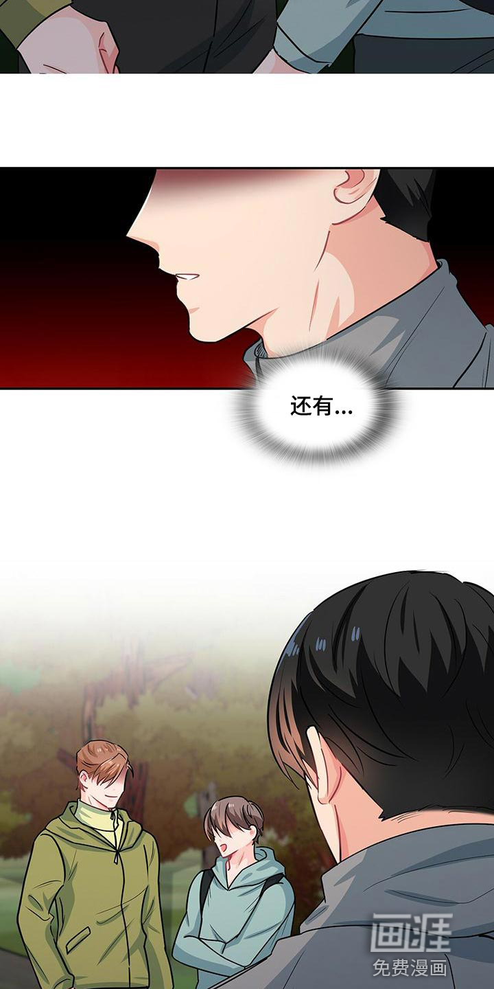 第67话21
