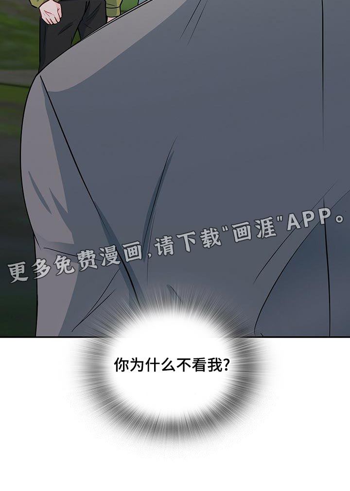 第67话22