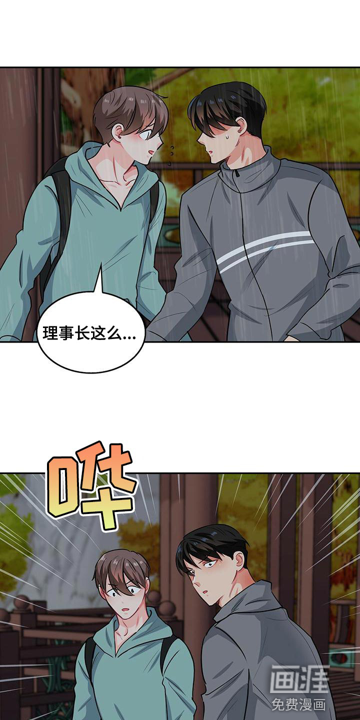 第67话6
