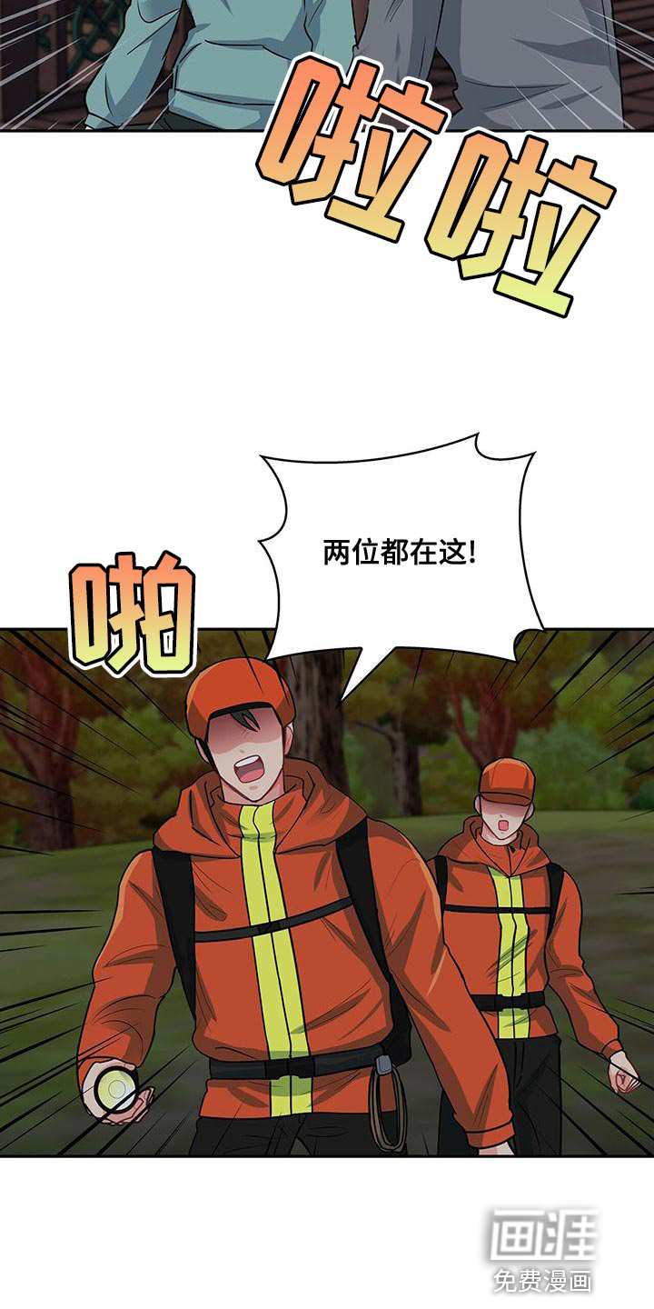 第67话7