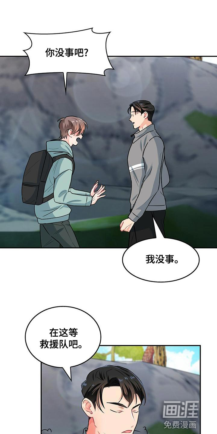 第66话0