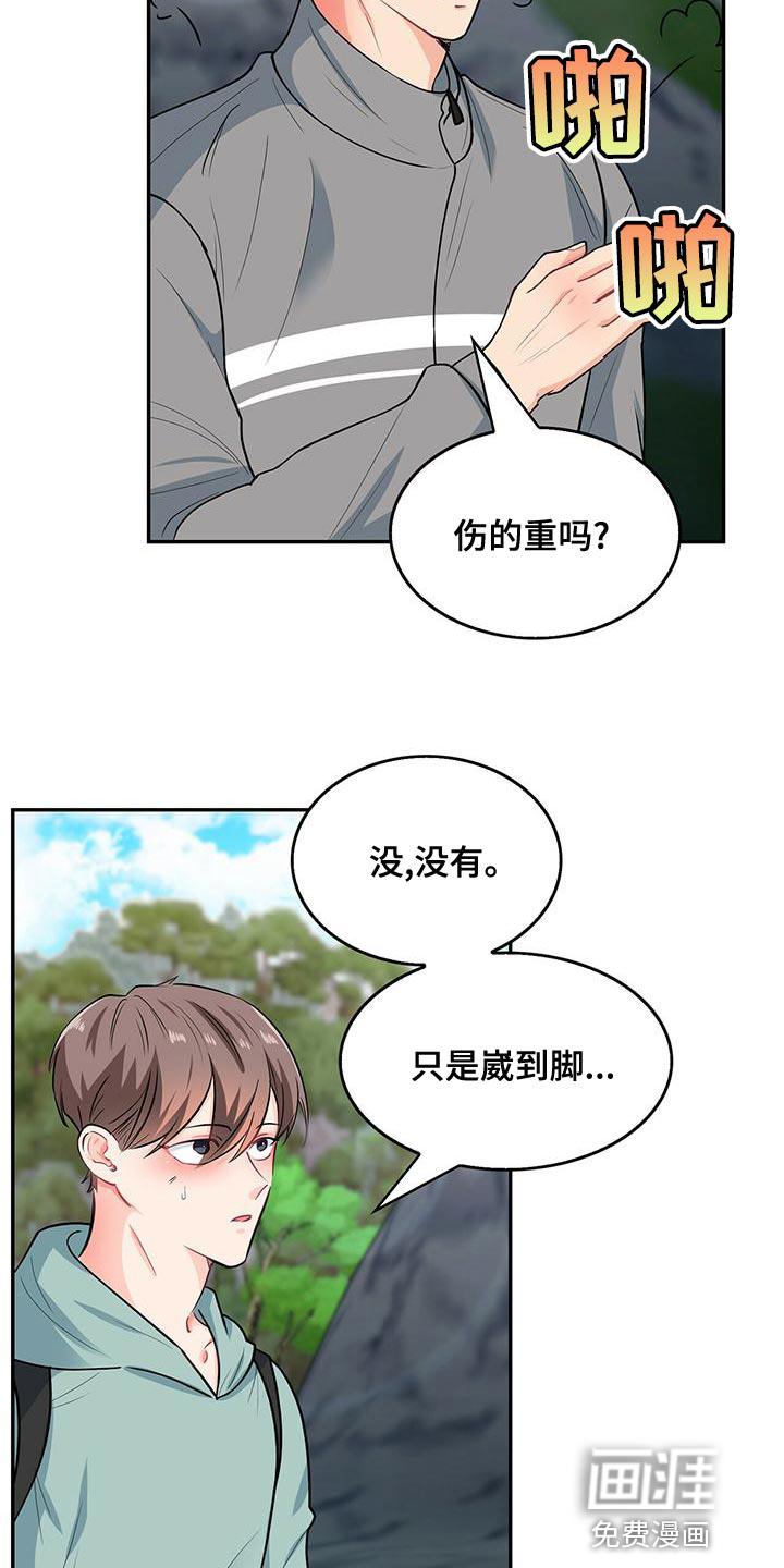 第66话1