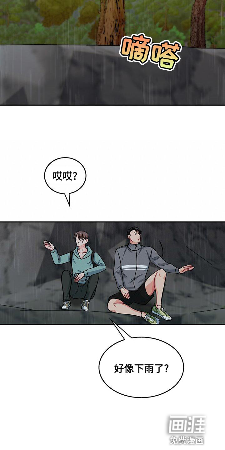 第66话11