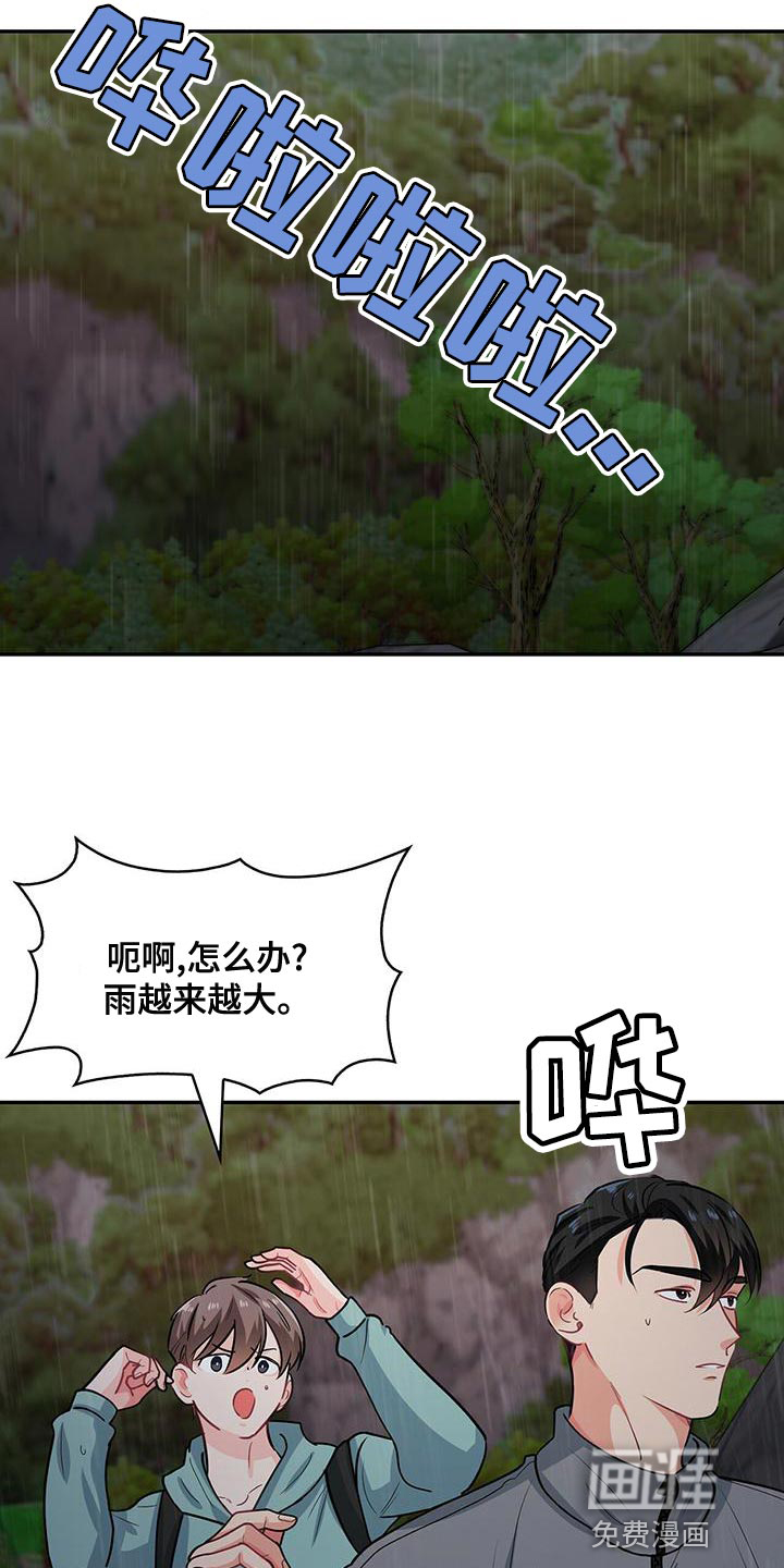 第66话12