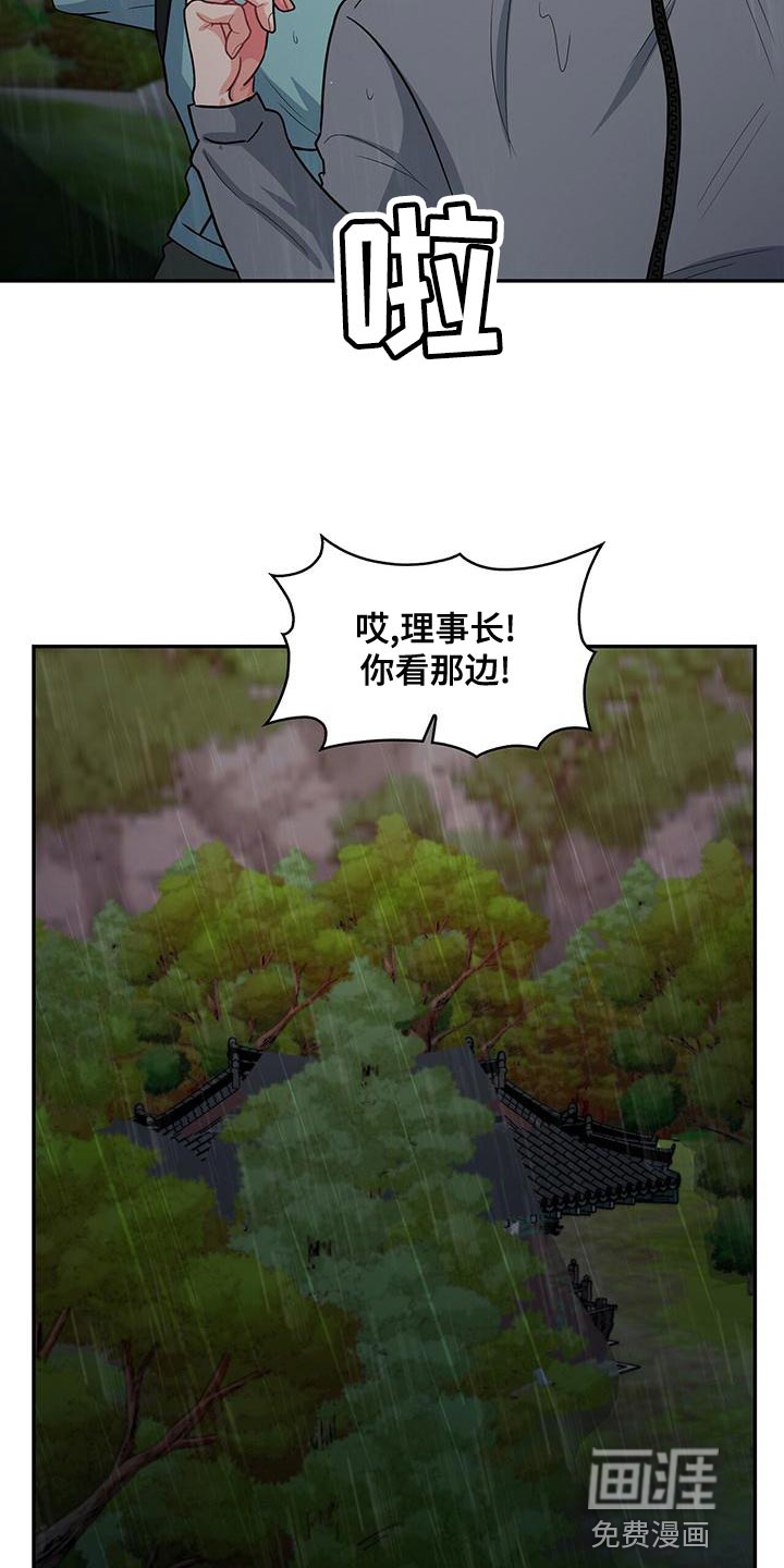 第66话13