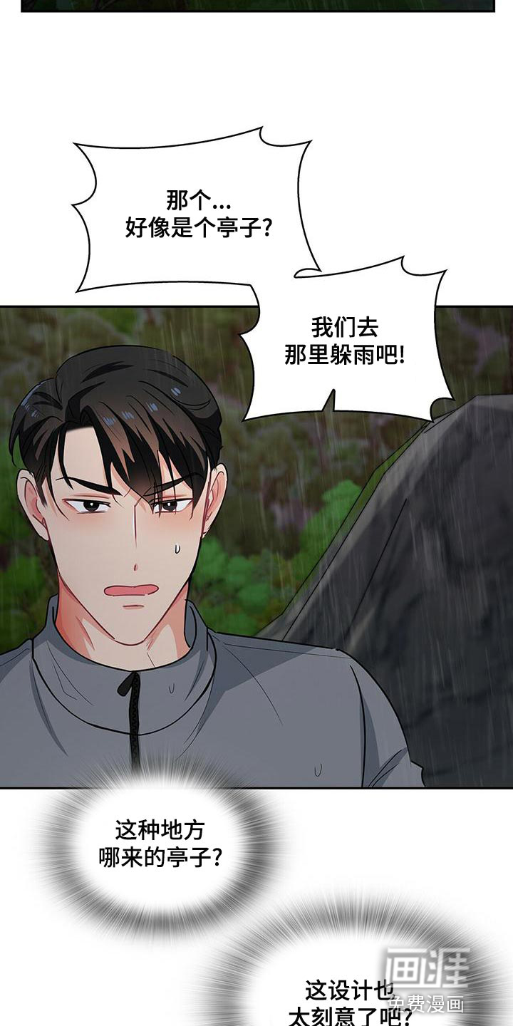 第66话14