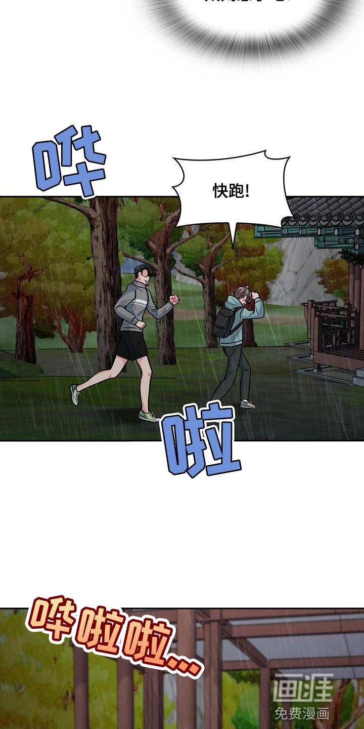 第66话15