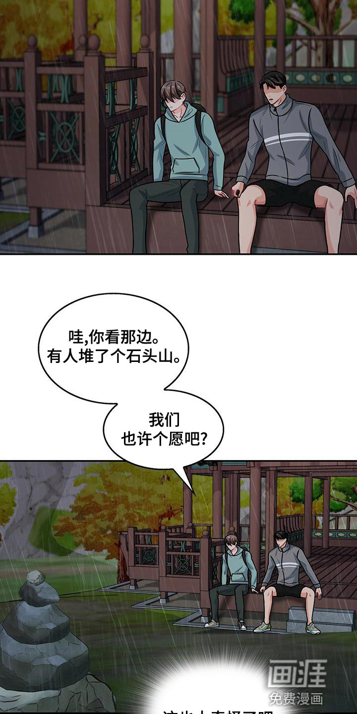 第66话16