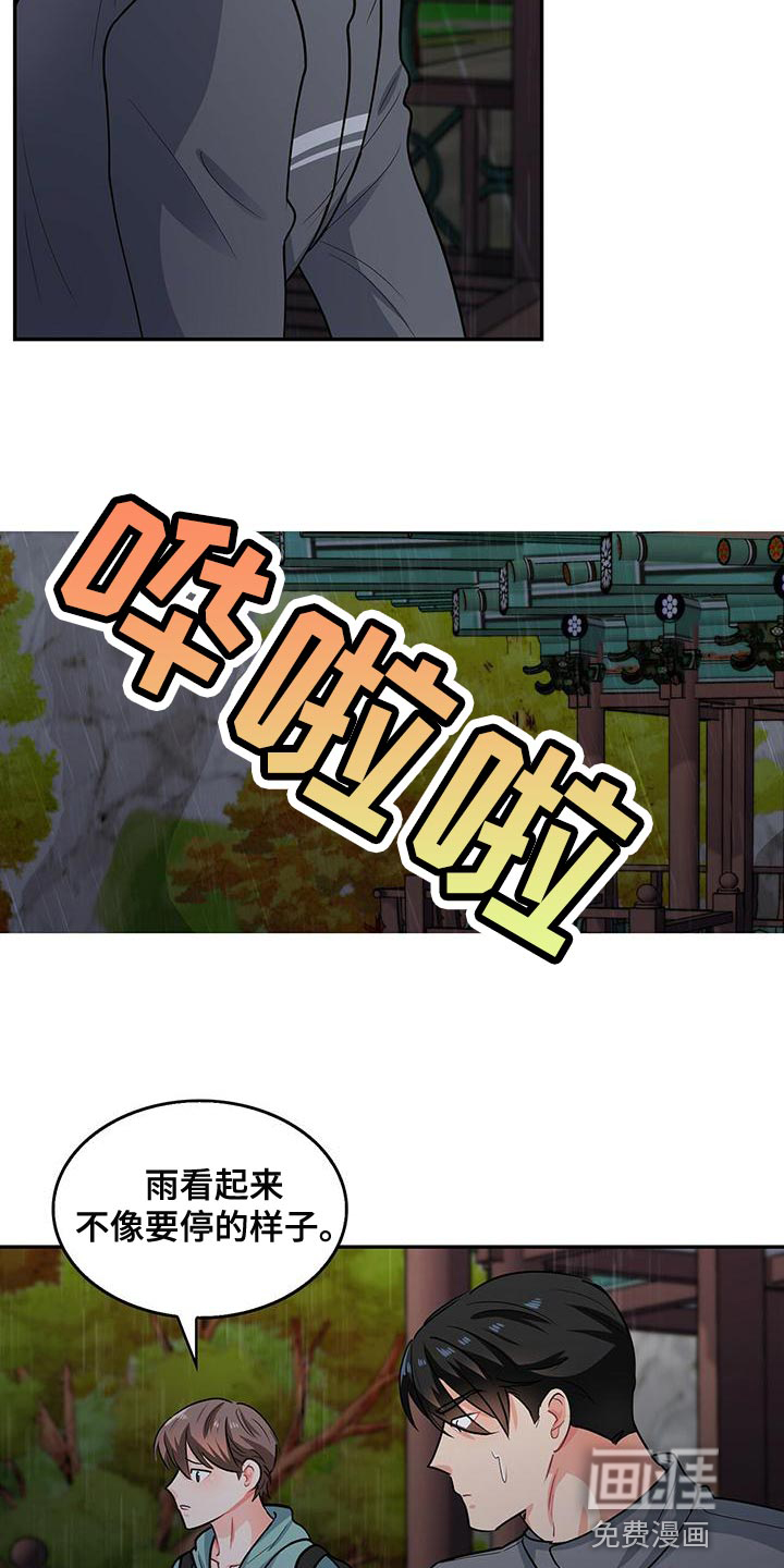 第66话19