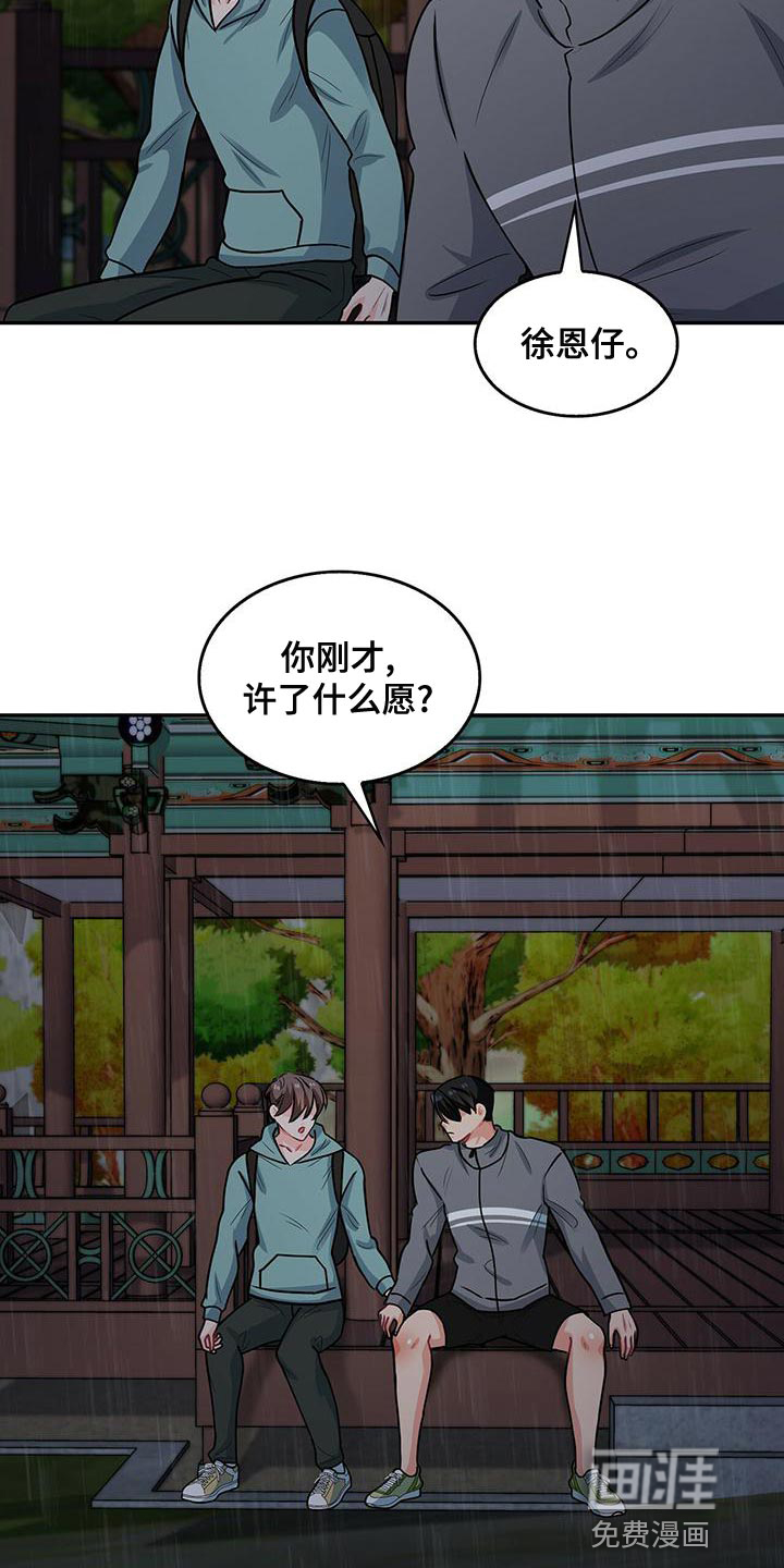 第66话20