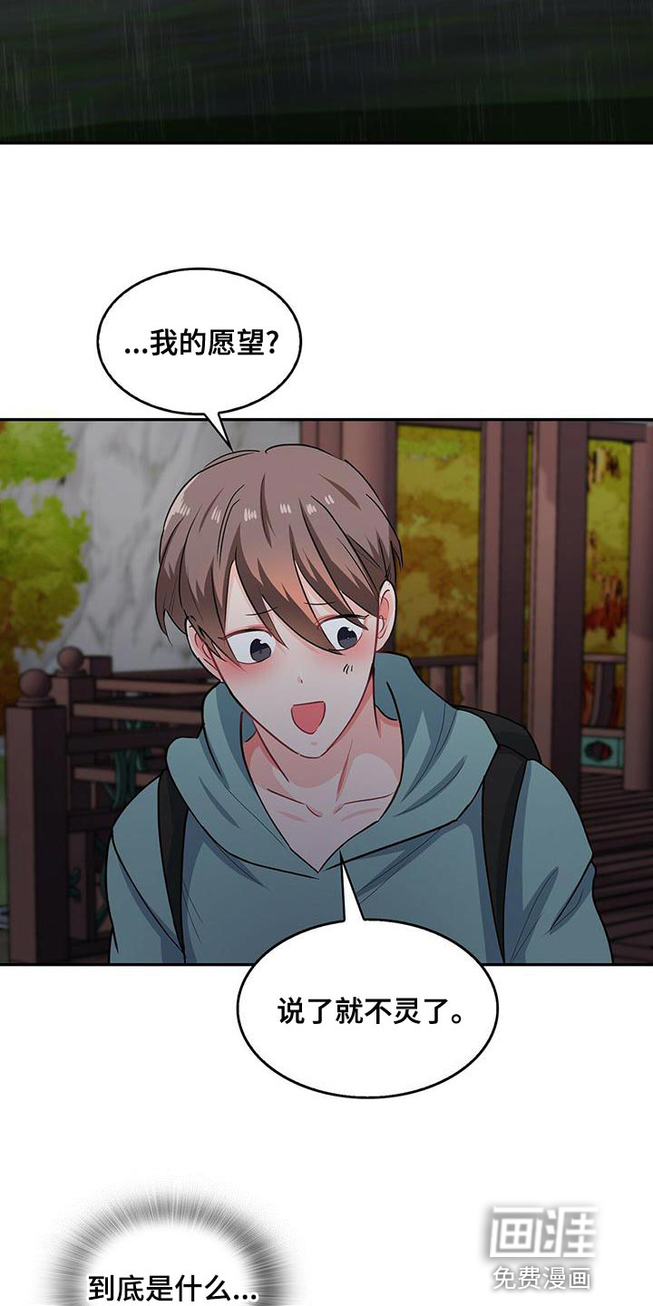 第66话21