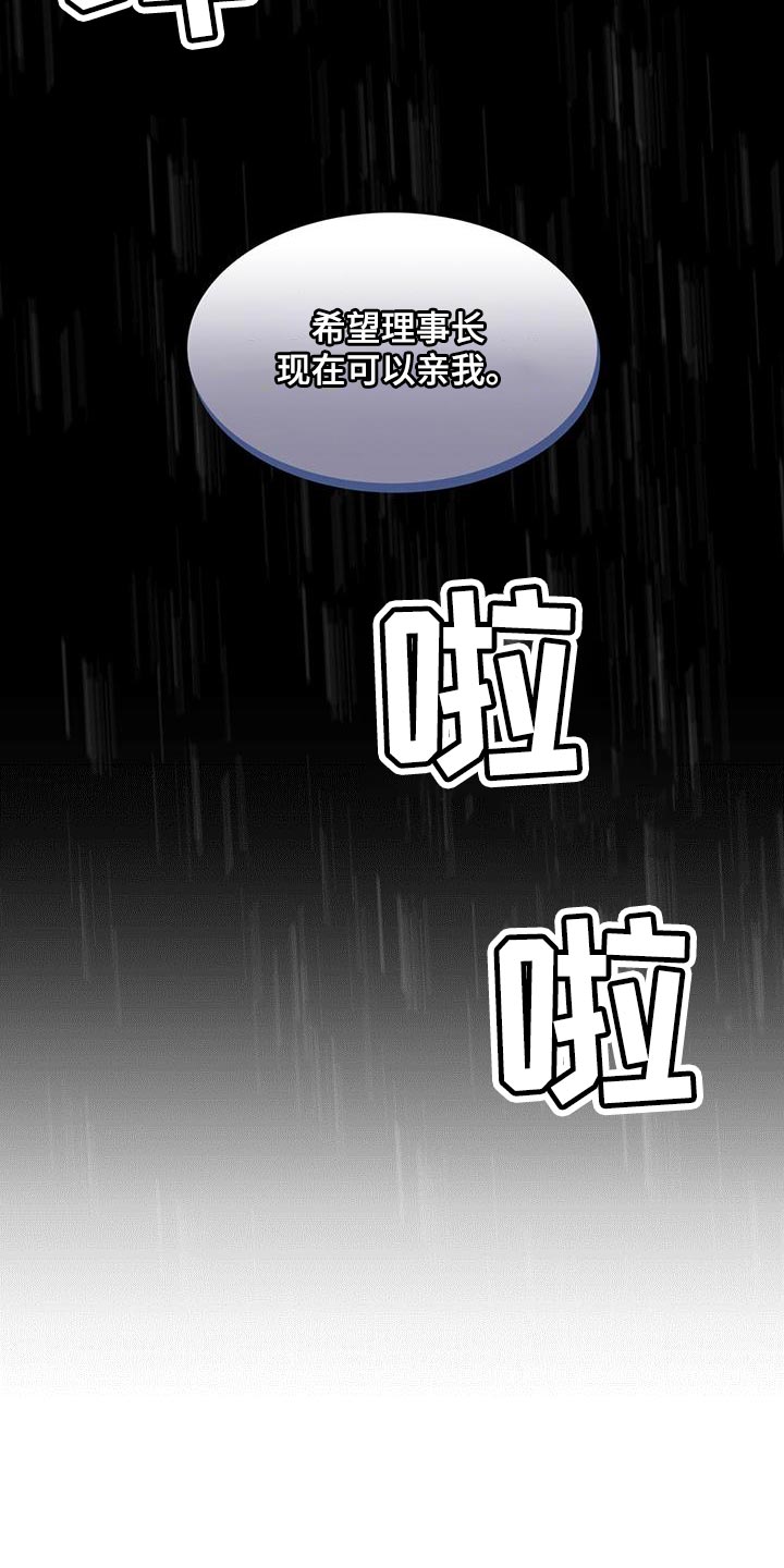 第66话24