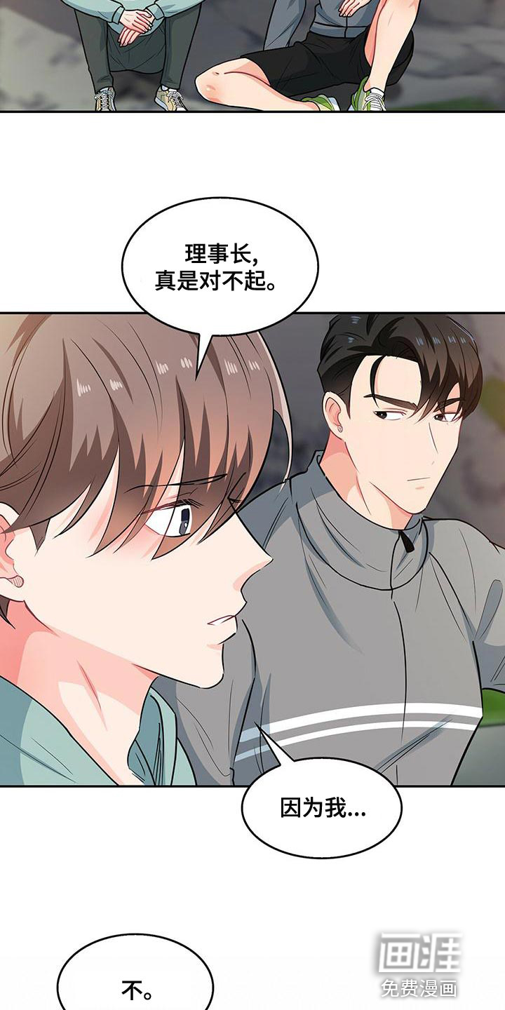 第66话4