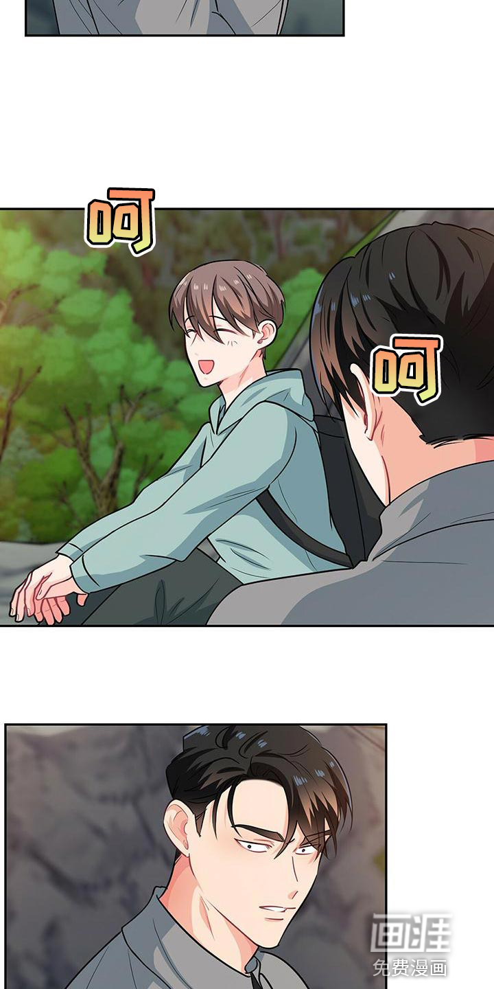 第66话7