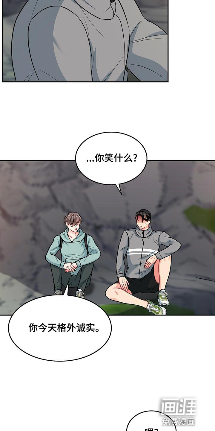 第66话8