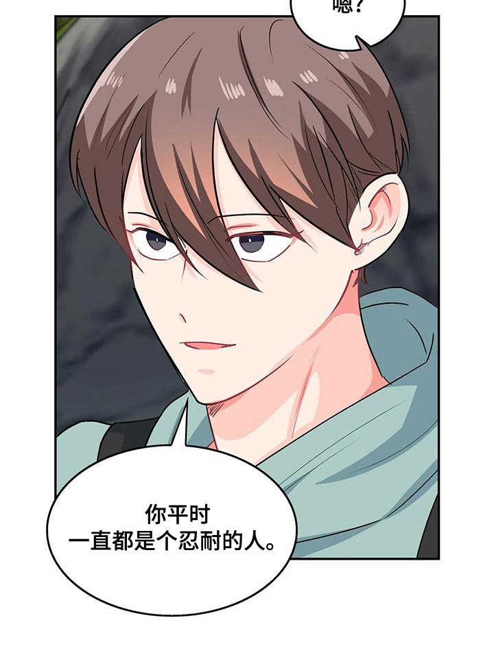 第66话9