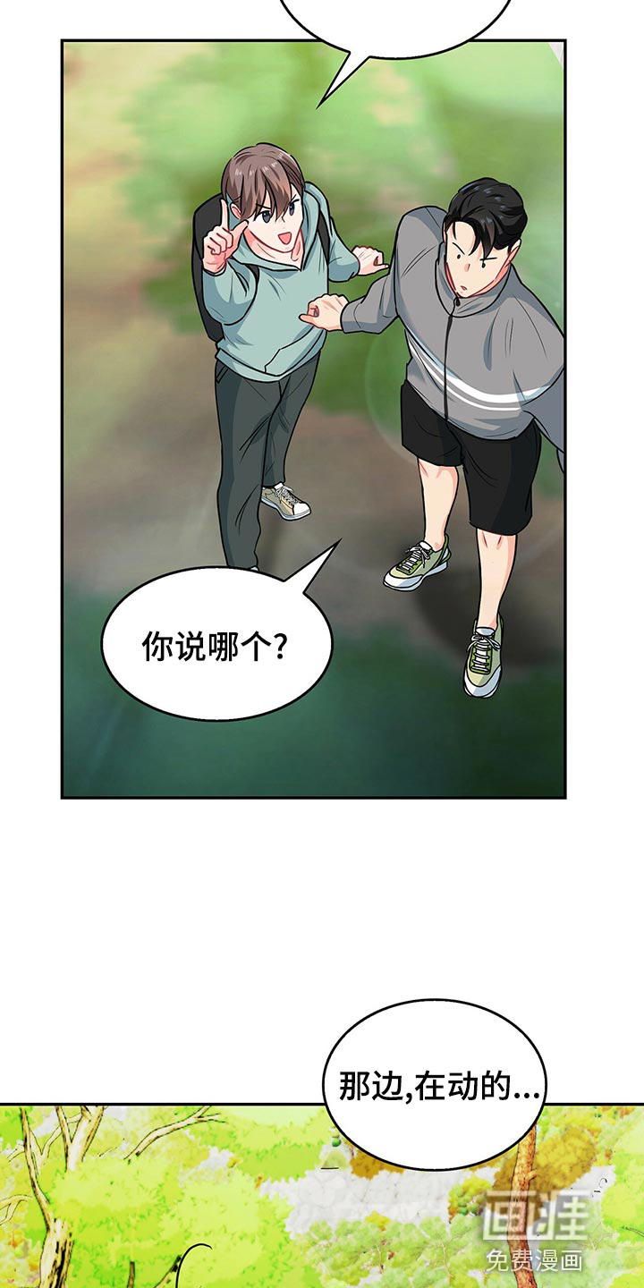 第65话10