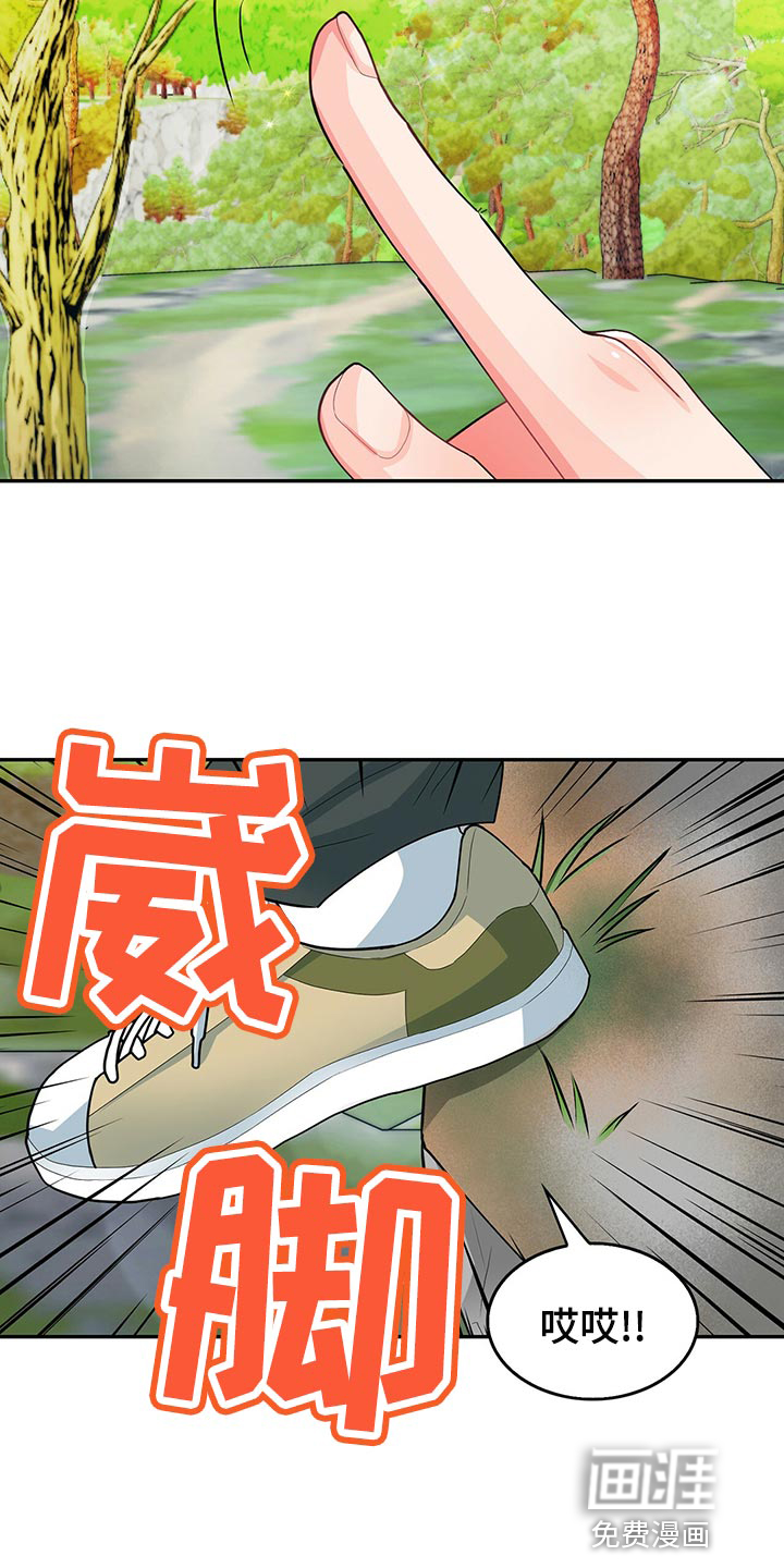 第65话11