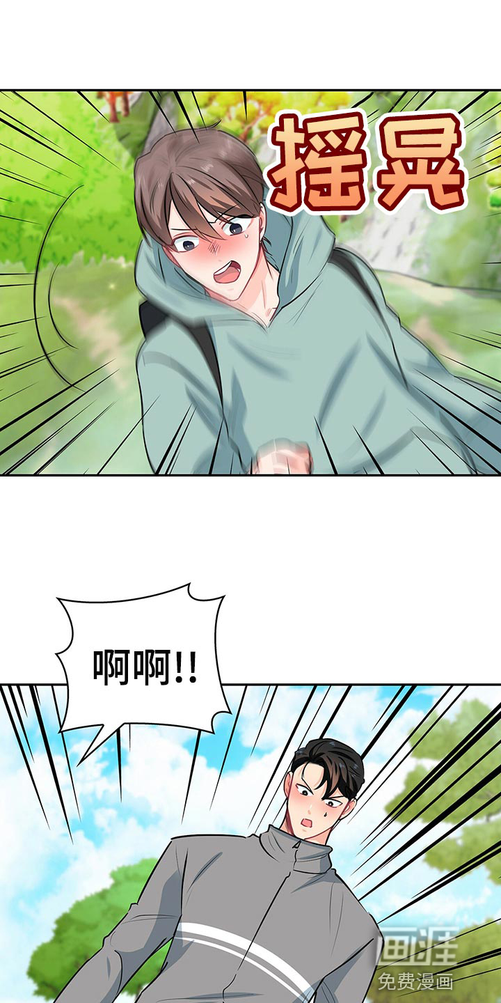第65话12
