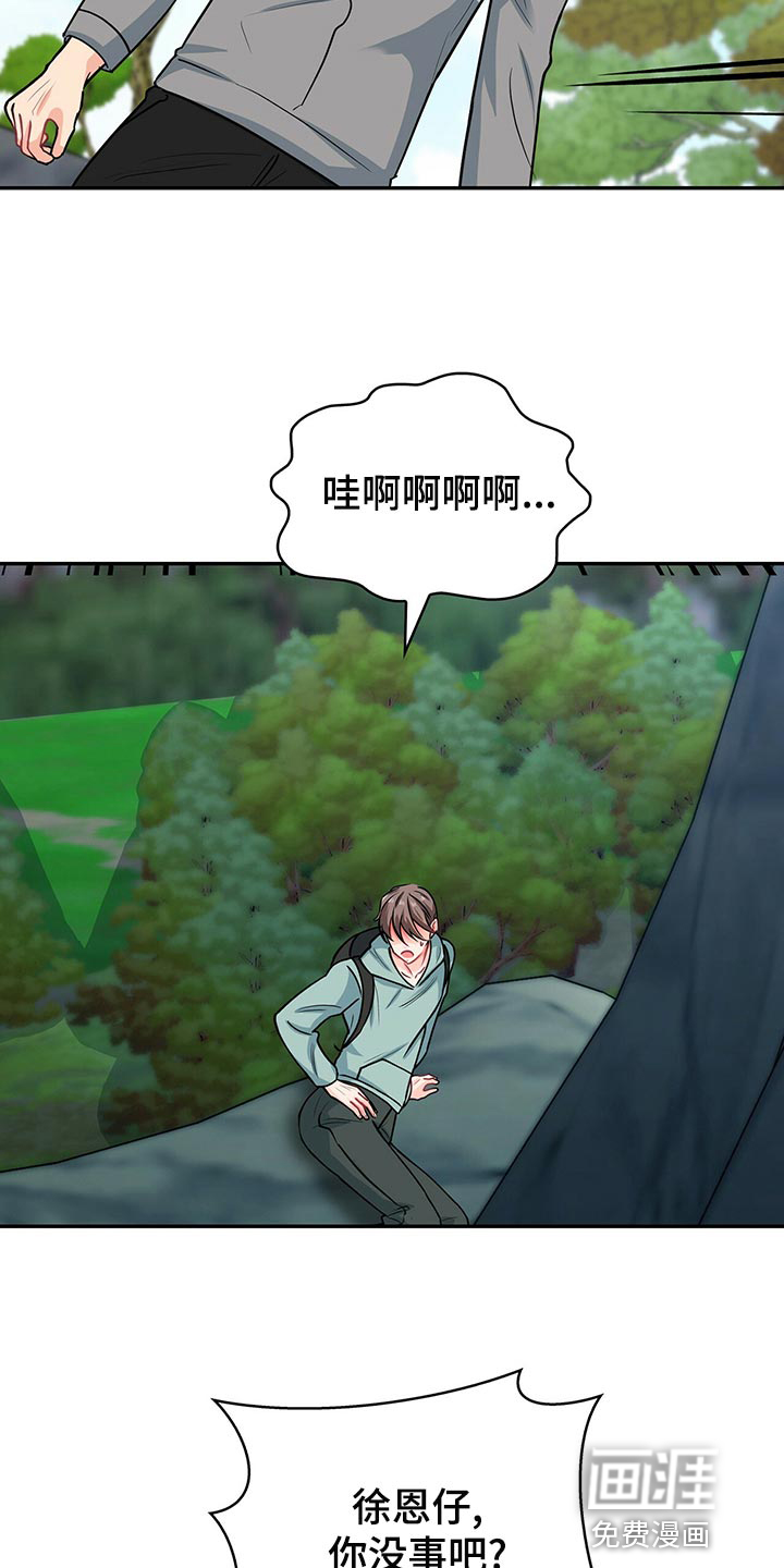 第65话13