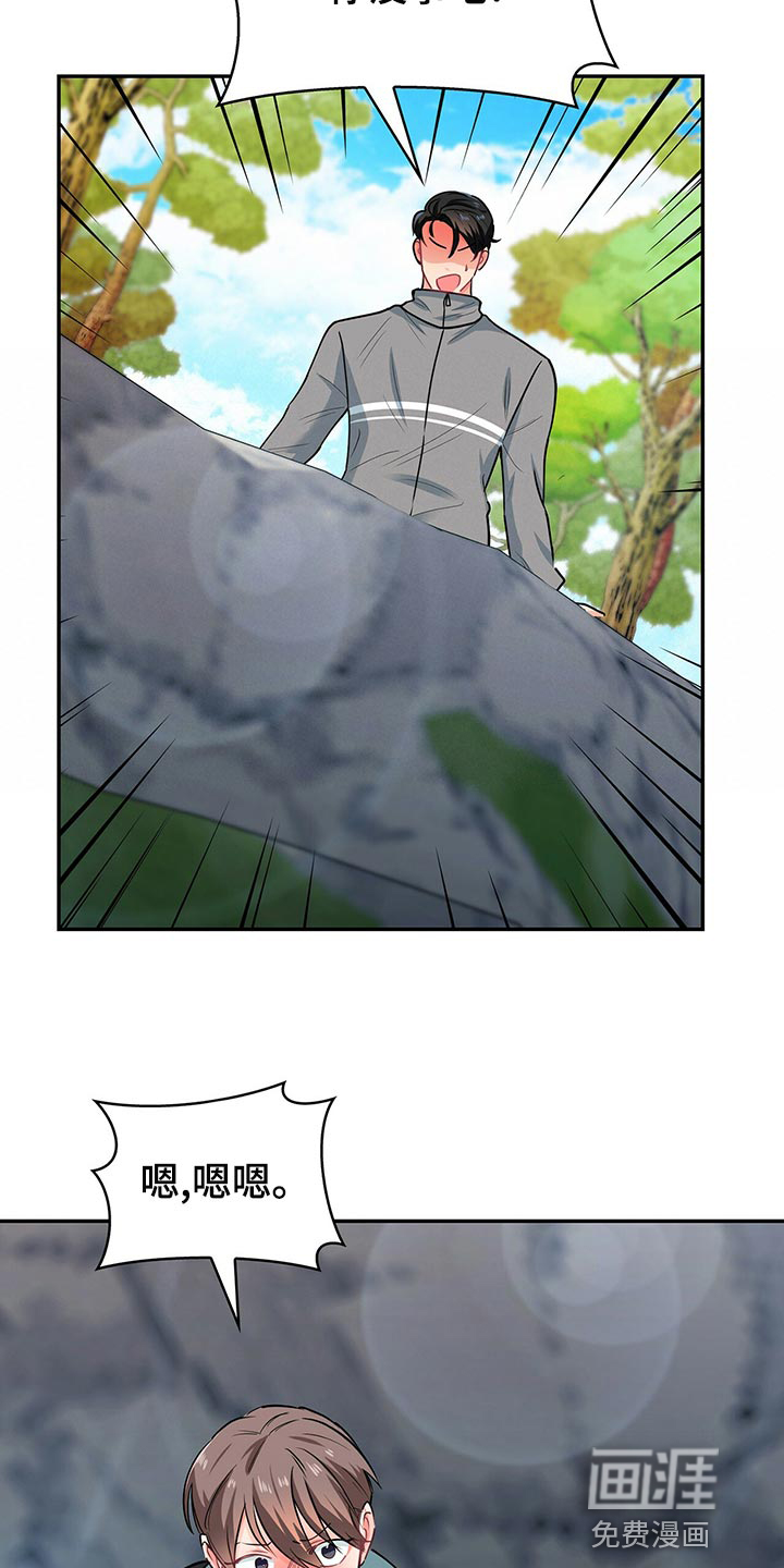 第65话14