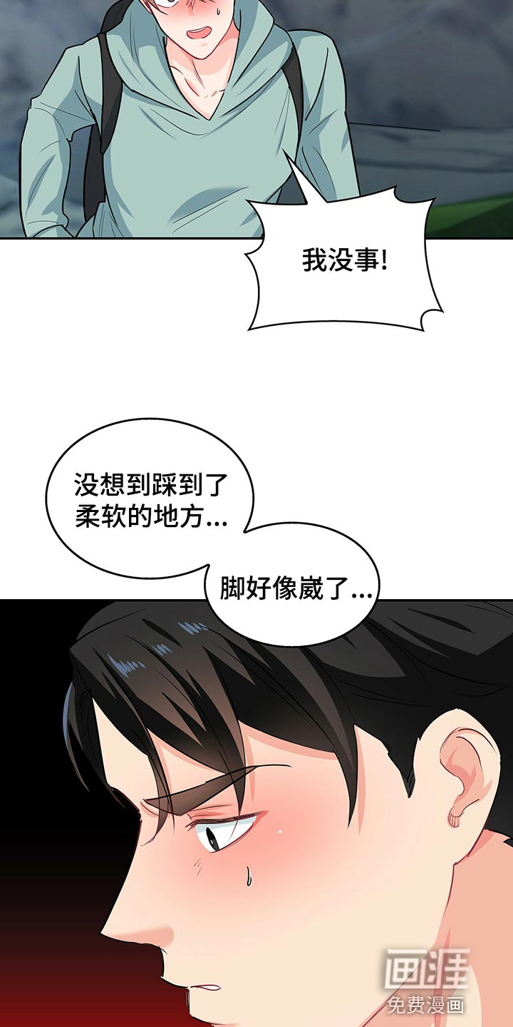 第65话15